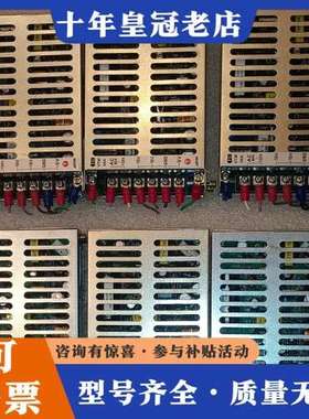 议价ETA开关电源VTM04A 输入90-132v 输5V 1可维修