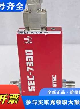 议价HORIBA堀场 SEC-7330RO CO2 100SCC议价