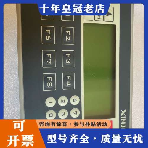 议价信捷一体机XP3-18RT可维修