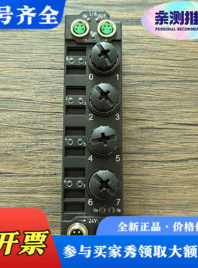 议价BECKHOFF倍福 EP2308-0002 模块，议价