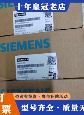 议价6SL3210-5BB17-5BV1    变频器可维修