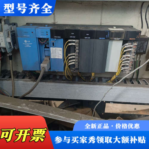 议价 LS产电PLC K3P-07AS   G6F-DA议价