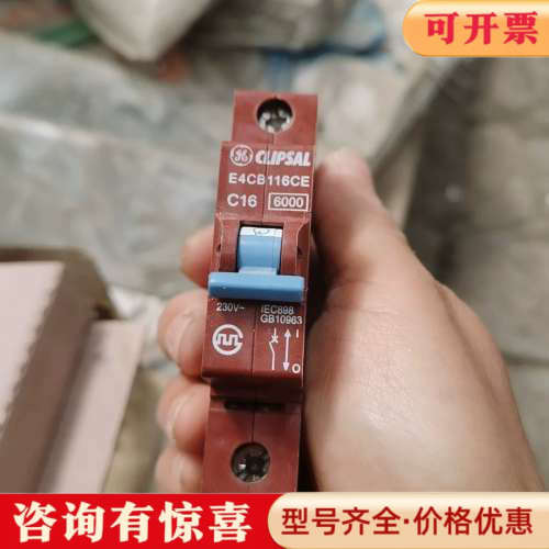 议价齐盛1匹开关，E4CB-116CE,90一盒议价