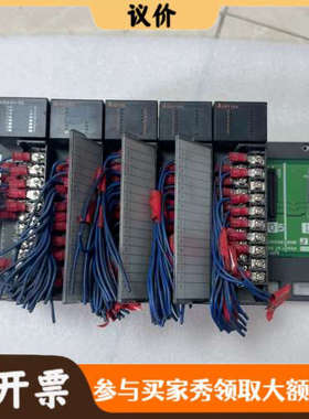 议价三菱PLC,A1SX40-S2/1个，A1SY18A/3个,议价