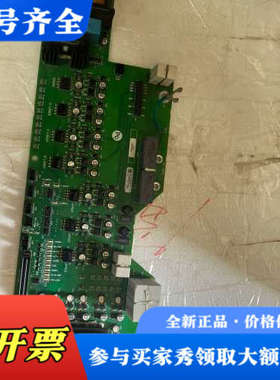 议价AB变频器驱动板，型号333080-A01，适用于PF753议价