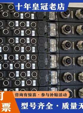 议价德国BECKHOFF倍福 IP1001 B318-可维修