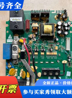 议价台达B系列变频器电源板 2945007302 带FP75R1议价