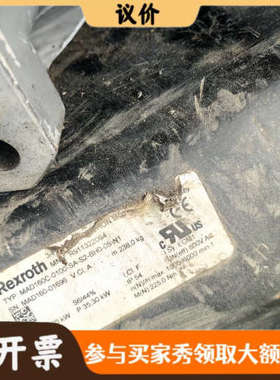 议价力士乐主轴伺服电机MAD160C-0100-SA-S2-BH议价