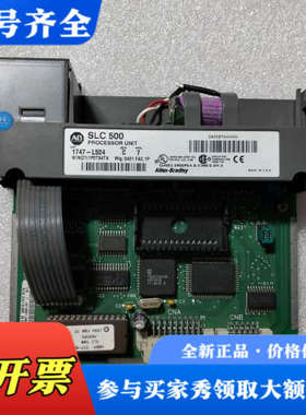 议价AB SLC 500 CPU模块 1747-L524，工控机议价