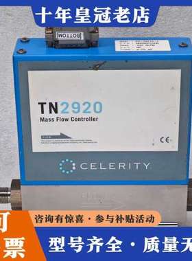 议价FC-2921V-J 100SLPM N2 CELERITY可维修