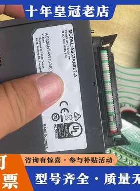议价台达AS系列PLC扩展，AS32AN02T-A，配一米延长线可维修