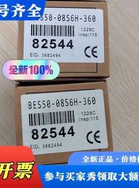 议价正品BES50-08S6H-36082544 B议价