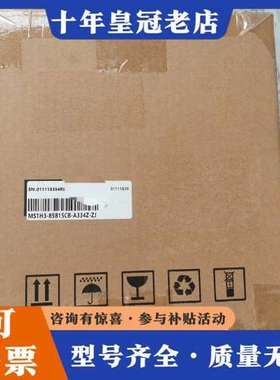 议价汇川电机MS1H3-85B15CB-A334Z-ZJ  可维修