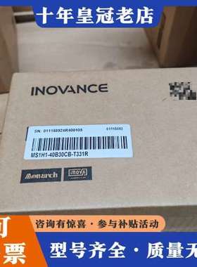 议价汇川伺服电机T331R系列（400W）可维修