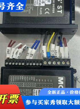 议价鸣志步进驱动器   MSST10-S  成色漂亮议价