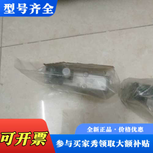 议价V45A527D议价