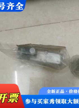 议价V45A527D议价