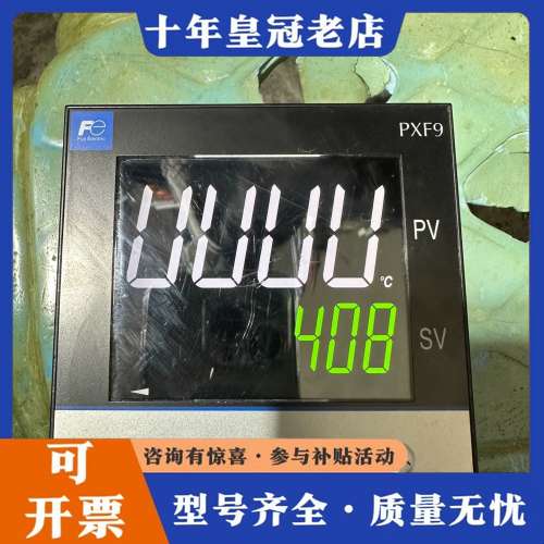 议价富士温控表  PXF9ACY2-1WS00    件可维修