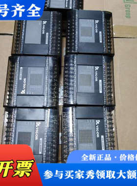议价丰炜plc、VH-10MR、VH-14MR、VH-20MT、议价