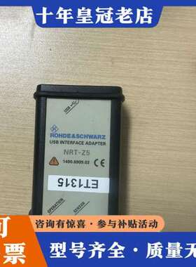 议价Rohde&Schwarz罗德与施瓦茨R&S+NRT-Z5(可维修