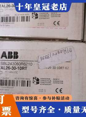 议价ABB直流接触器 TAL26-30-10RT  77-143可维修