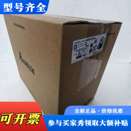 议价台达变频VFD7A5MS21ANSAA正品,质保一年议价