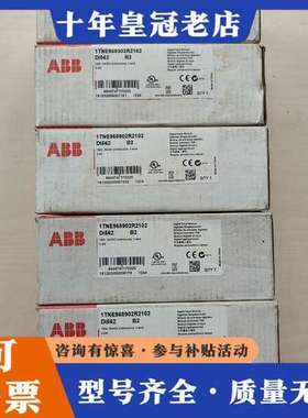 议价abb的plc，型号：DI562 B2可维修