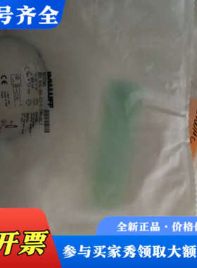 议价巴鲁夫 BES00MU BES 516-324-E3-C-S49-00,3 议价