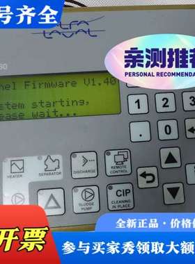 议价AIfaLavaI阿法拉伐+EPC60面板，，85成，议价