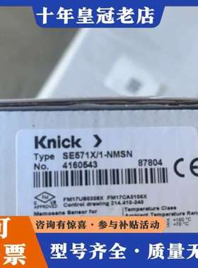 议价Knick科伲可 SE571X/1-NMSN pH传感器可维修