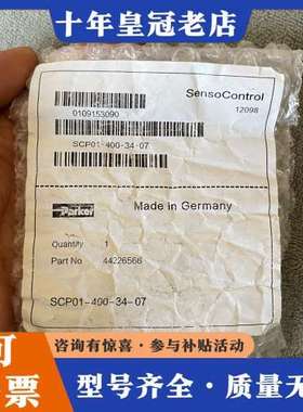 议价派克 SCP01-400-34-07 未拆封可维修