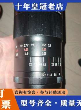 议价慢老蛙100mm F2.8 CA-Dreamer Macr可维修