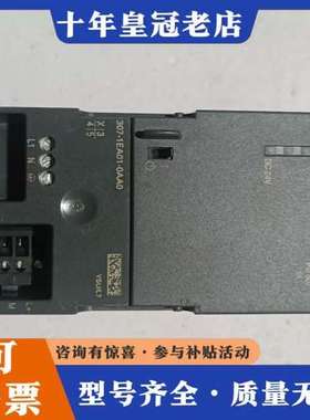 议价6ES7 307-1EA01-0AA0，SIMATIC可维修