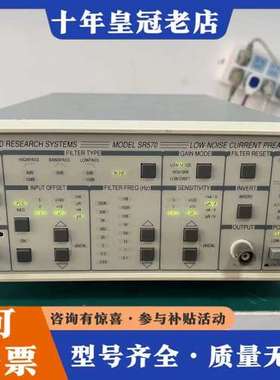 议价美国SRS斯坦福SR560 SR570 SR580 SR83可维修