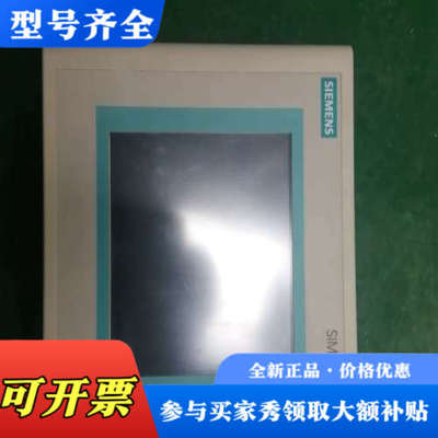 议价触摸屏TP177B  PN/DP-6CSTN议价