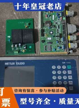 议价梅特勒-托利多AW1000称重控制器，实物，带显示屏可维修