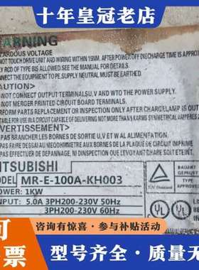 议价日本三菱驱动器MR一E一100A一KH003，1KW，3PH可维修