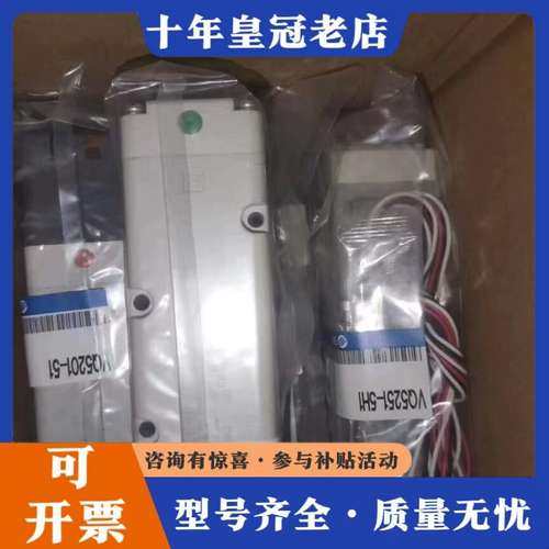 议价正品电磁阀  VQ5251-5H1  可维修