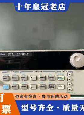 议价安捷伦66311B 程控电源 正品 成色一般 如图所可维修