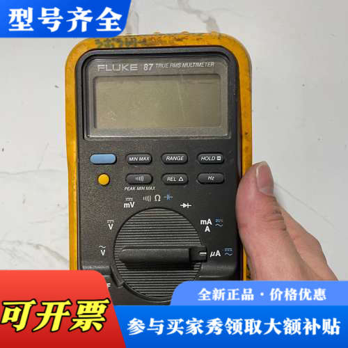 议价Fluke87 成色一般 实物图议价