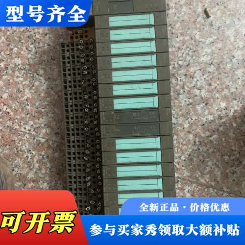 议价PLC模块ET200S 型号6ES7 151-1AA0议价