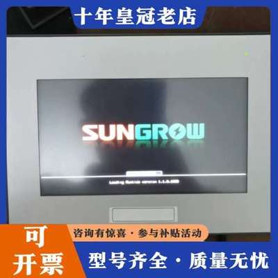 议价触摸屏HMIGXU3512可维修