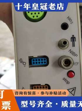议价Spacelabs Medical太空监护功能模块90496可维修