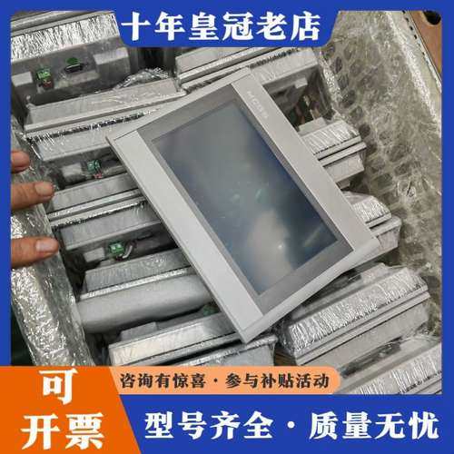 议价昆仑通态触摸屏，型号：TPC7072Gi，成色漂亮，库存45可维修