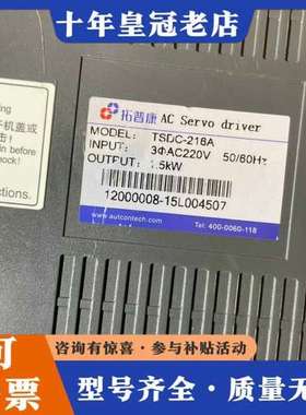 议价TSDC-216A  拓普康驱动器，件，成色漂亮，功能完可维修