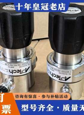 议价APTech减压阀/调压阀AZ1510S 2PW MV4 M可维修