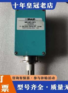 议价MBRAUN  MB-MO-SE1可维修