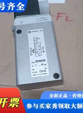 议价诺冠海隆电磁阀 2636036  库存 1个议价