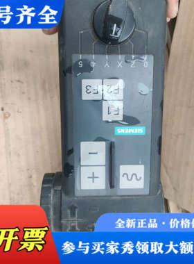 议价手轮一个处理，型号6FX2007-1AD01产品，议价