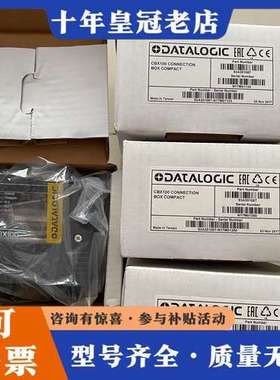 议价得利捷 接线盒 CBX100  有4个 可维修